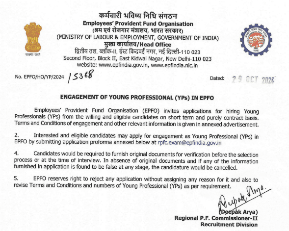 EPFO Bharti 2024