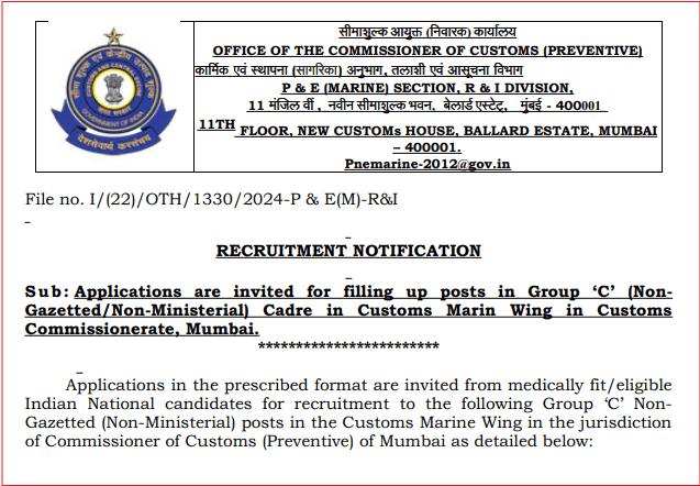 Mumbai Customs Recruitment