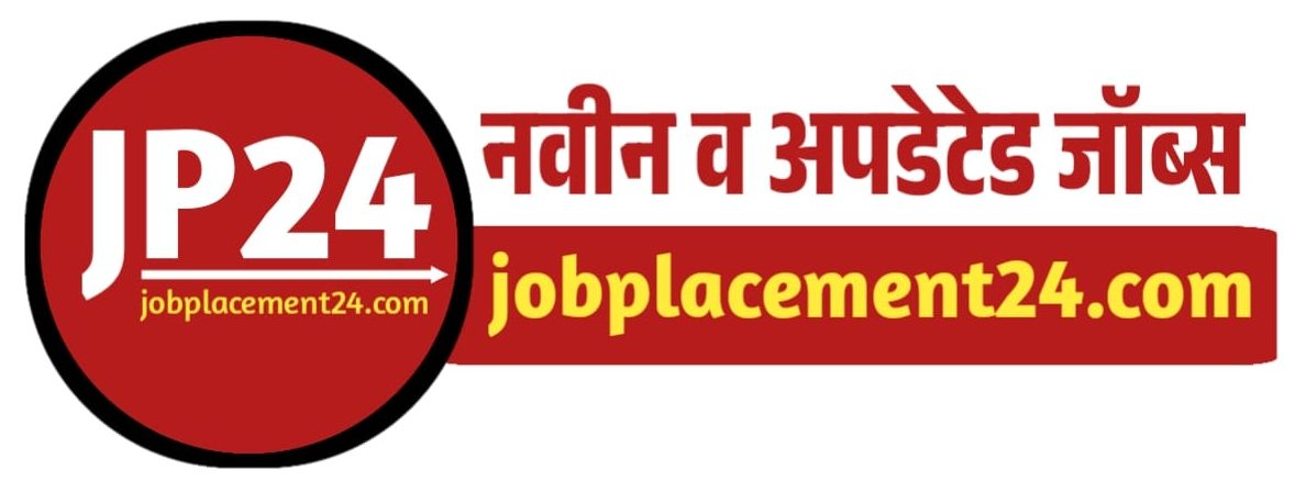 Job Placement